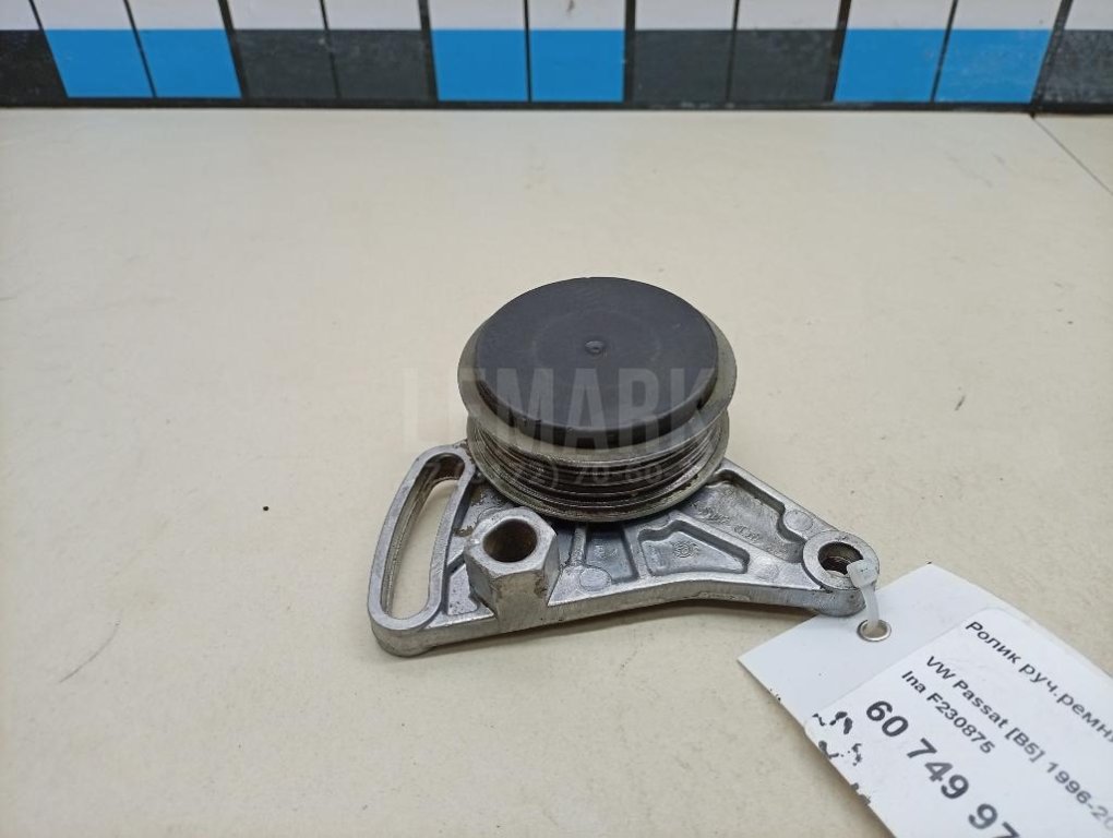 Ролик руч.ремня с кронштейном