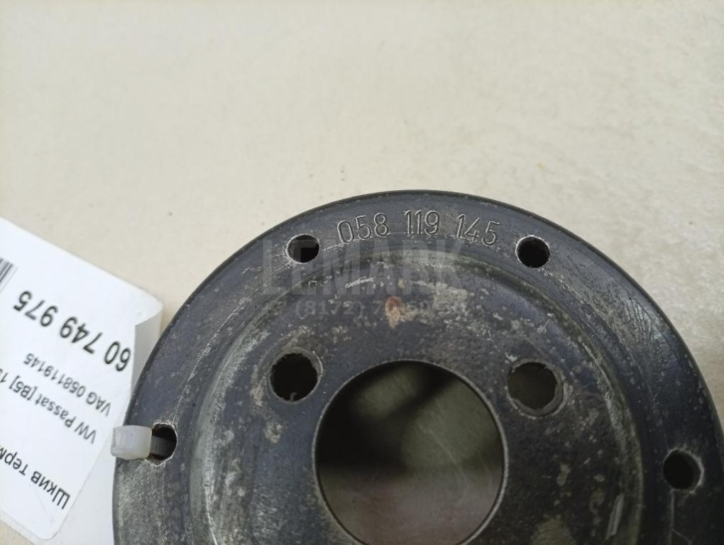 Шкив термомуфты