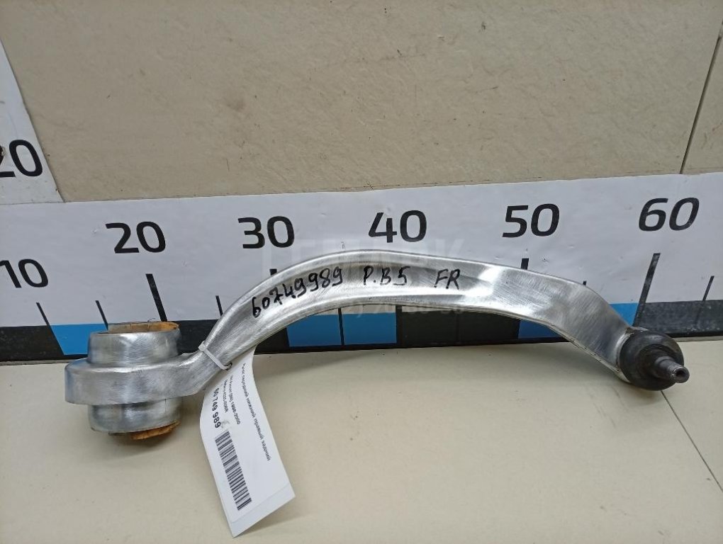 Рычаг передний нижний правый задний