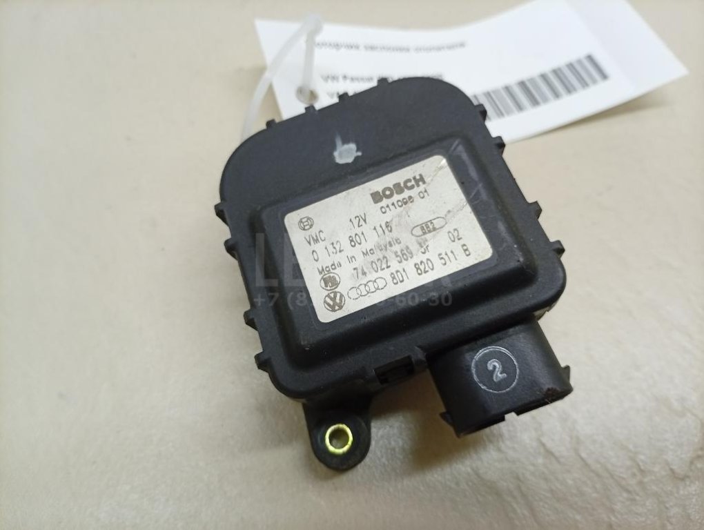 Моторчик заслонки отопителя