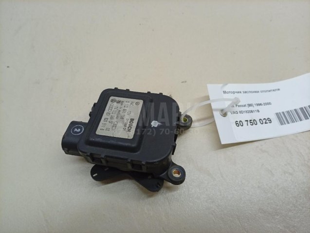 Моторчик заслонки отопителя