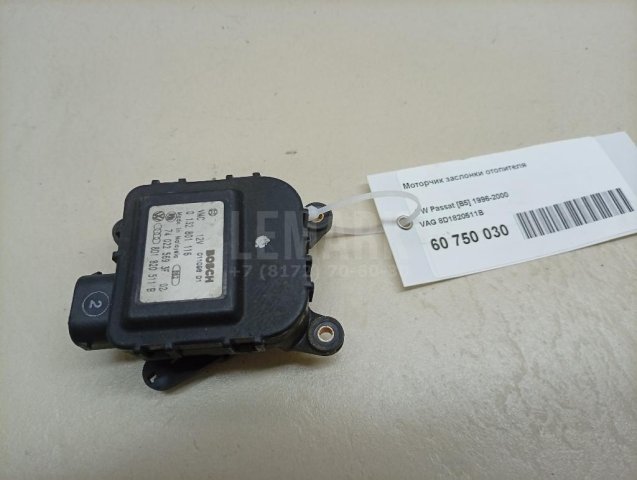 Моторчик заслонки отопителя