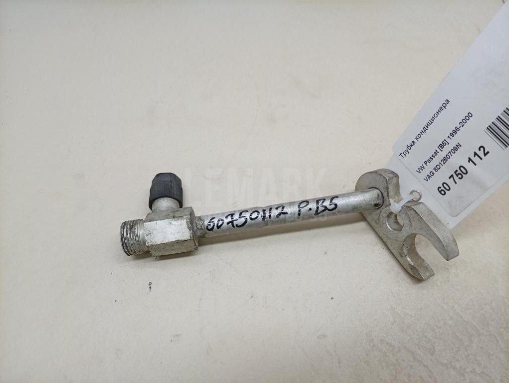 Трубка кондиционера