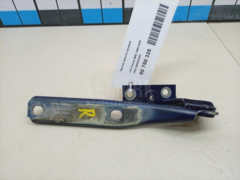 Петля капота правая