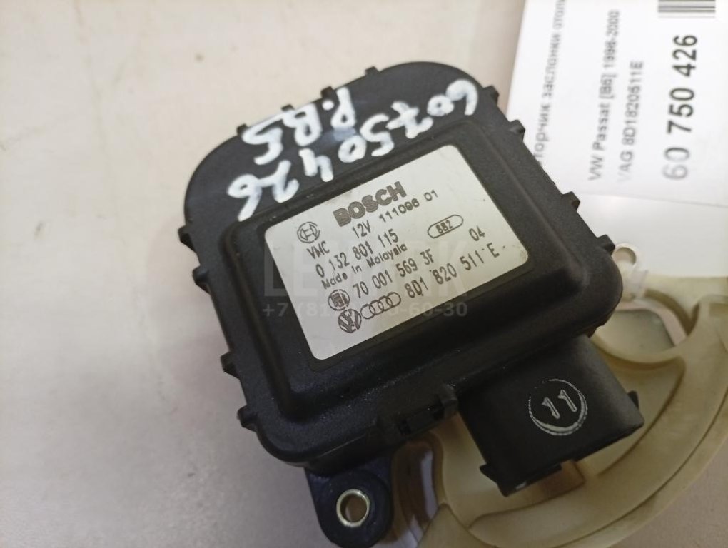 Моторчик заслонки отопителя