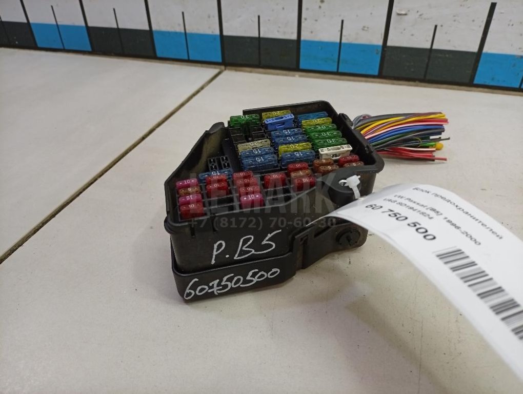 Блок предохранителей