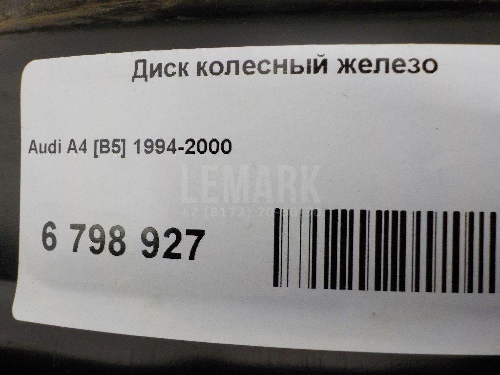 Диск колесный железо