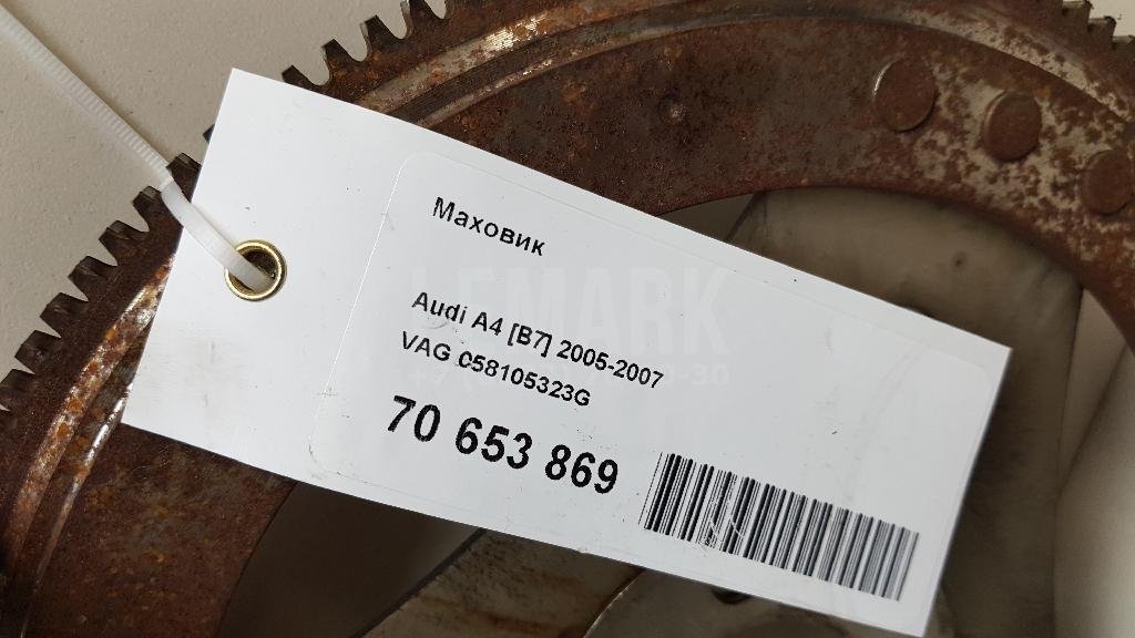 Маховик для  Astra HD 8 2005-2011