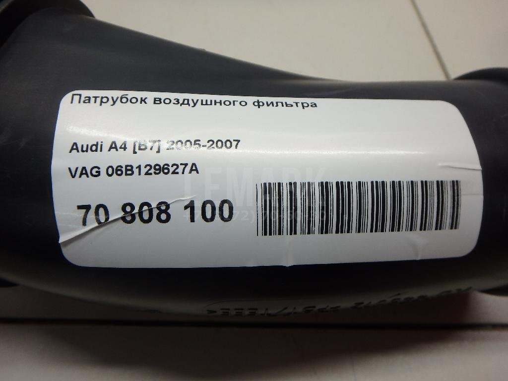 Патрубок воздушного фильтра