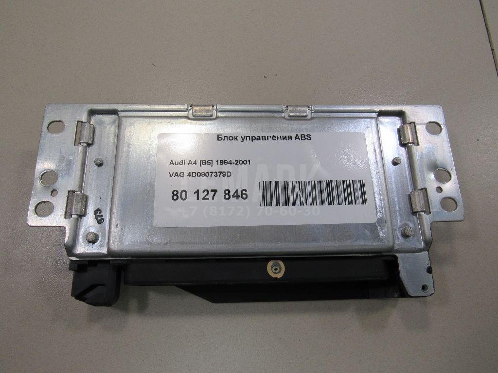 Блок управления ABS