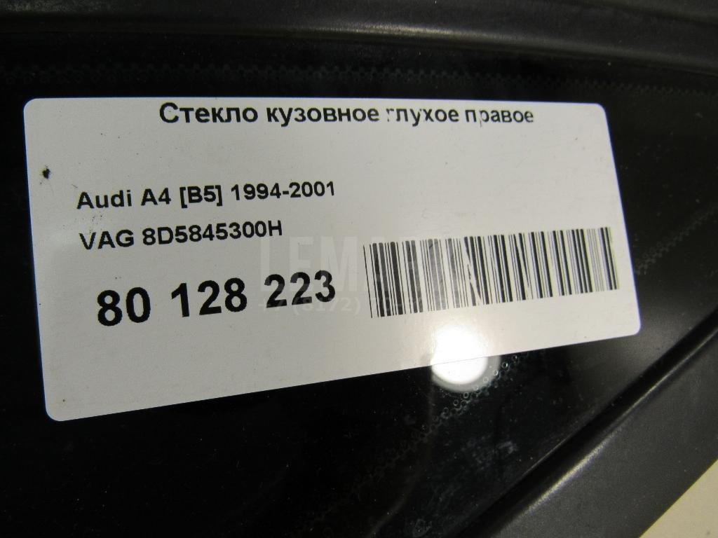 Стекло кузовное глухое правое