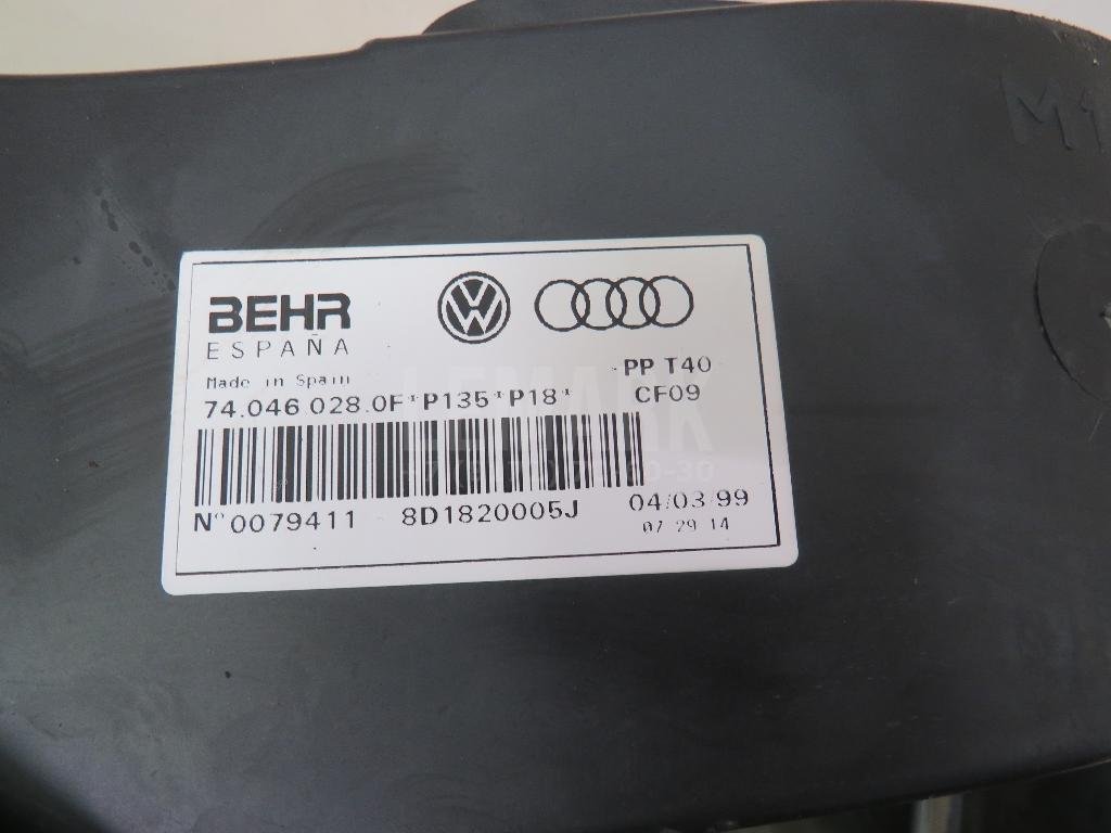 Корпус отопителя