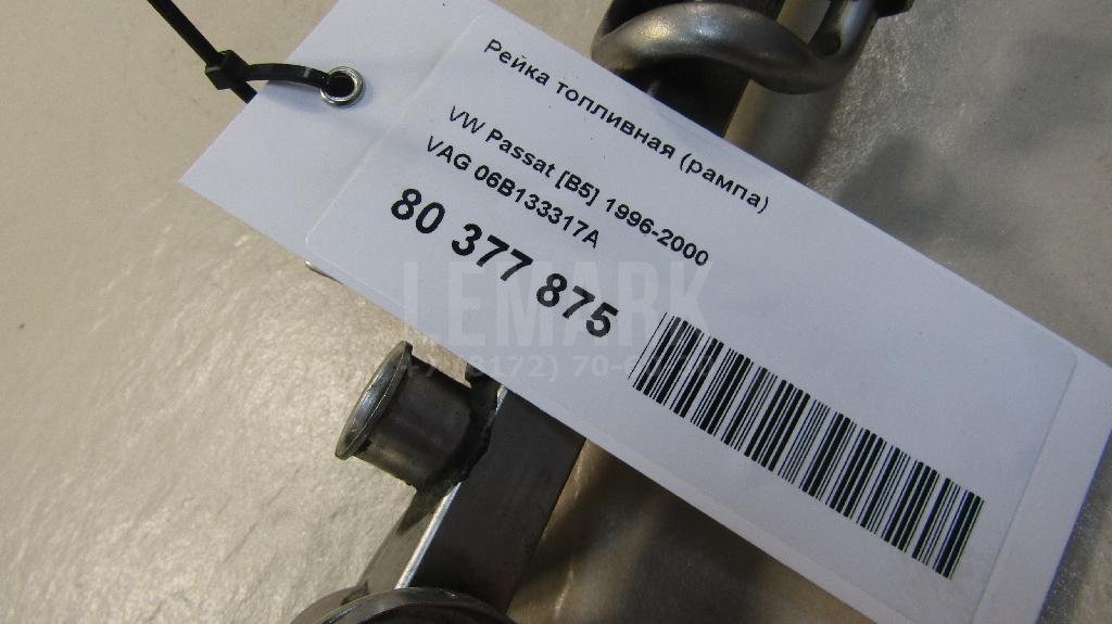 Рейка топливная (рампа)