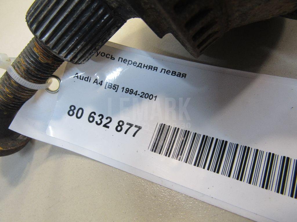 Полуось передняя левая