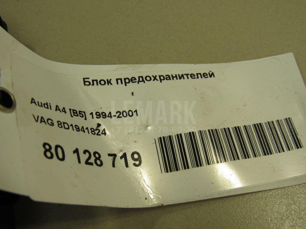 Блок предохранителей для  Audi A2 [8Z0] 2000-2005