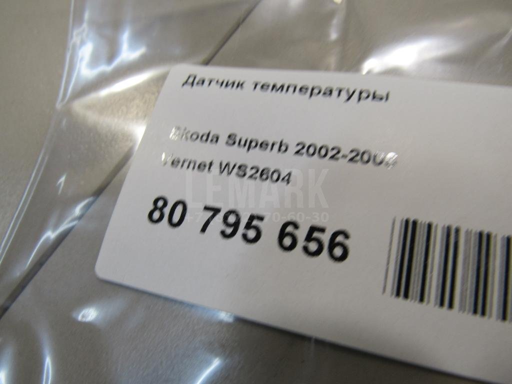 Датчик температуры для  Audi 100 [C4] 1991-1994