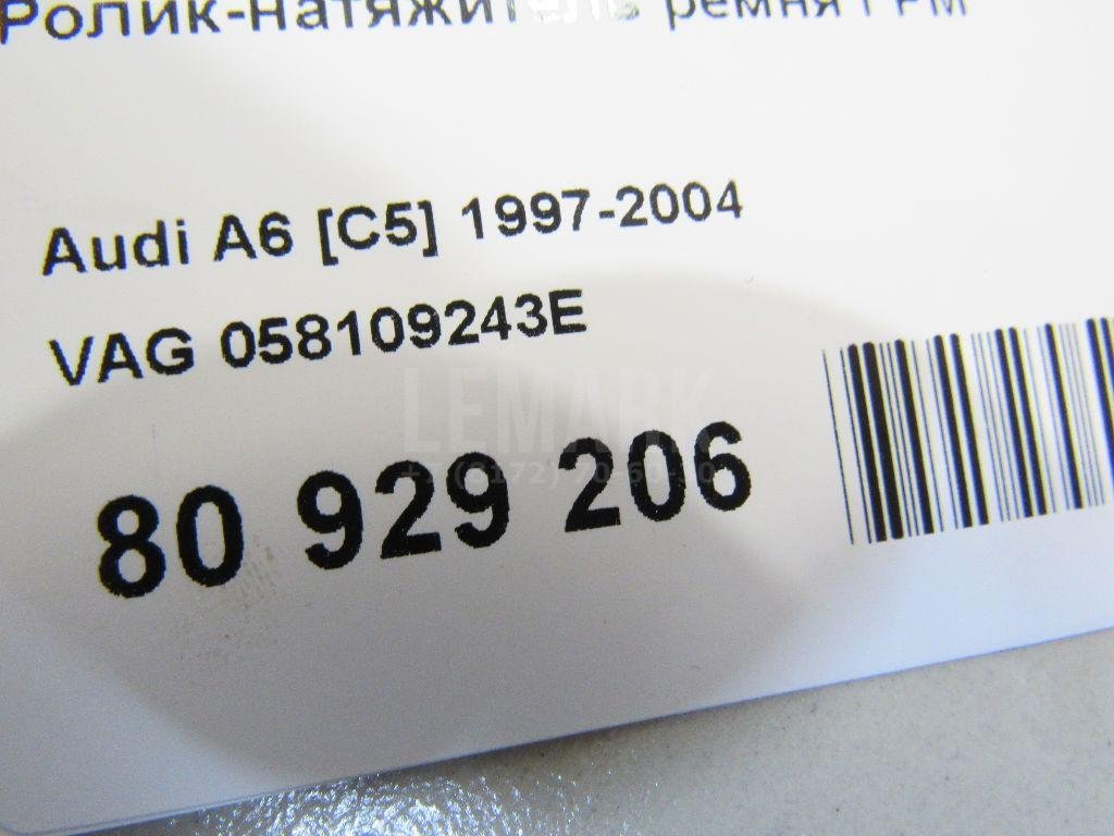 Ролик-натяжитель ремня ГРМ