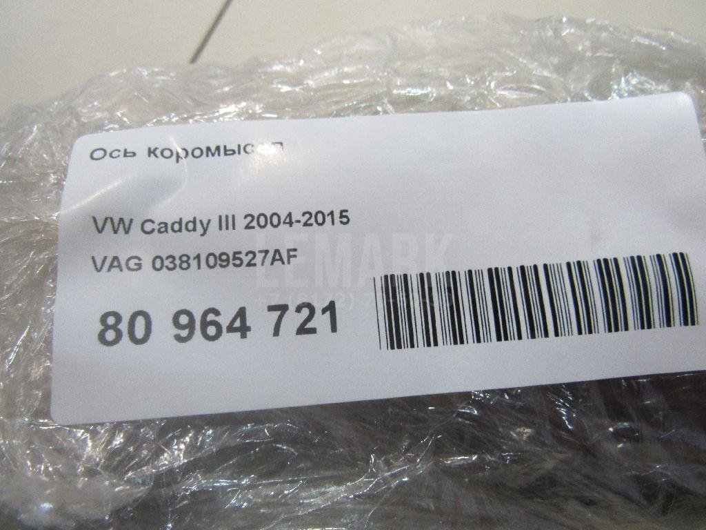 Ось коромысел