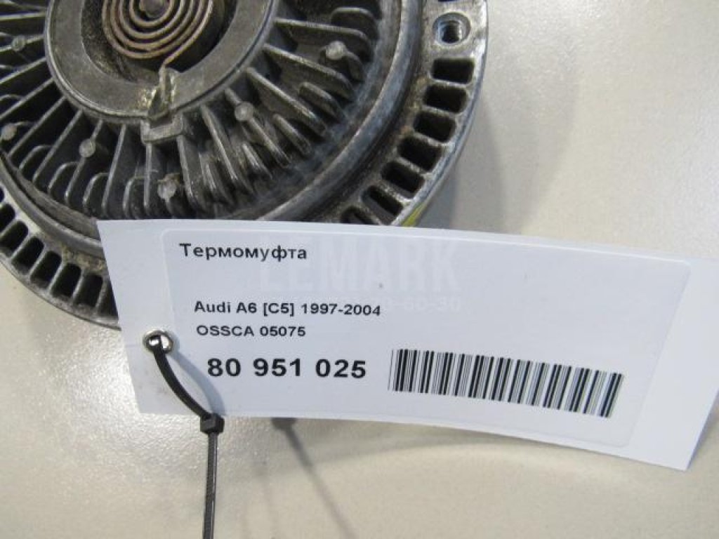 Термомуфта