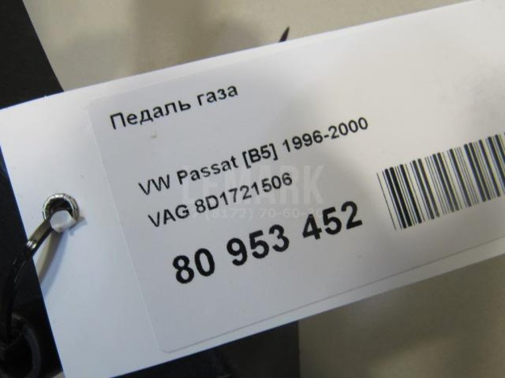 Педаль газа для  Audi A4 [B6] 2000-2004