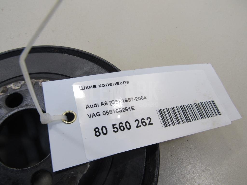 Шкив коленвала