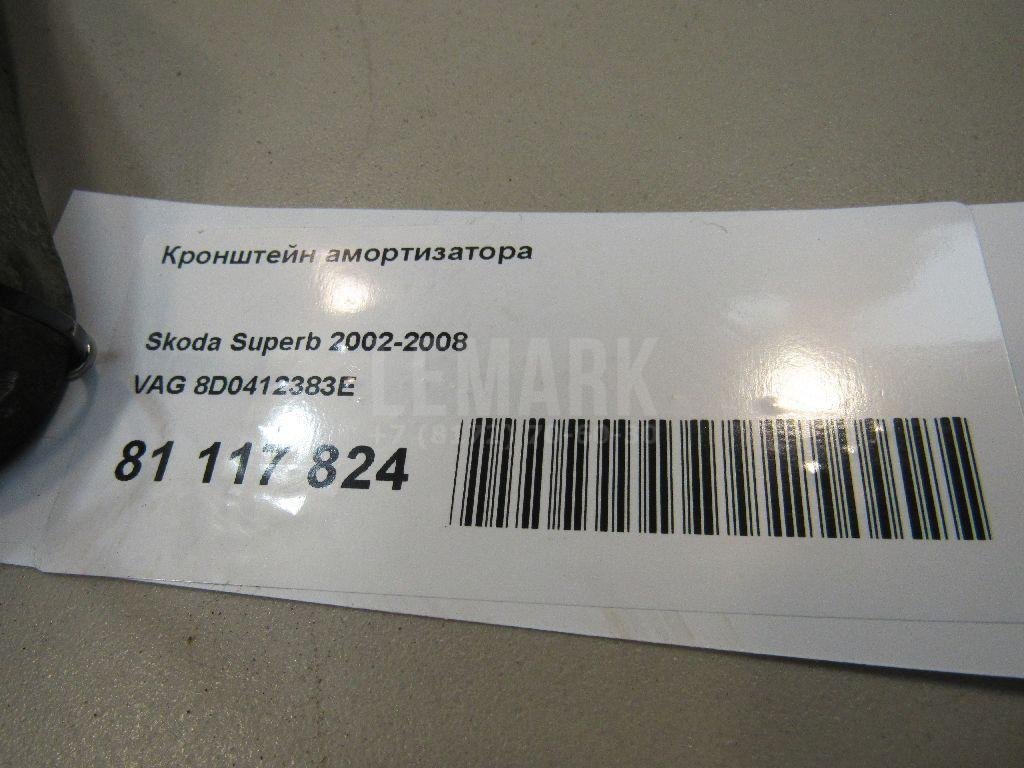 Кронштейн амортизатора