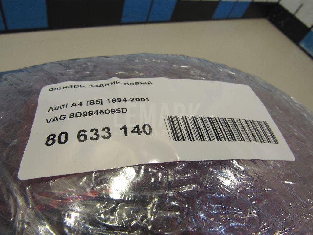 Фонарь задний левый для  Audi A4 [B5] 1994-2001