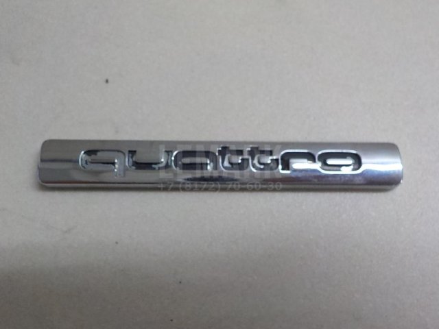 Эмблема на крышку багажника