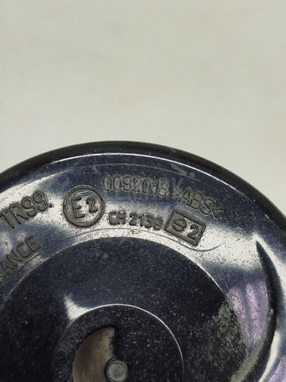 Сигнал звуковой