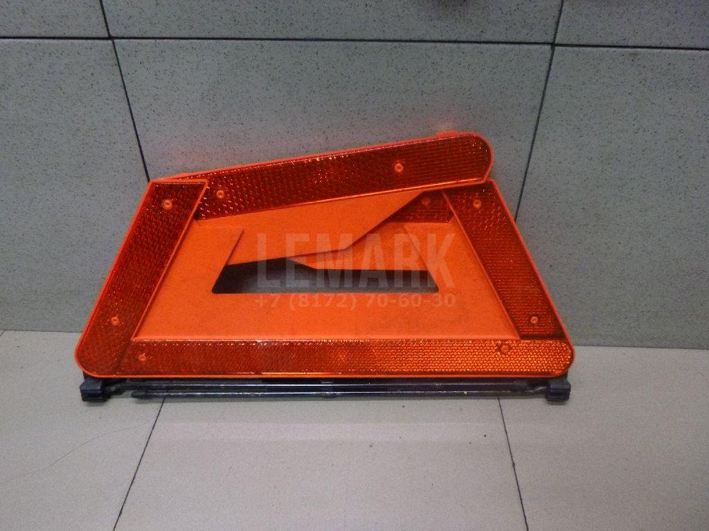 Знак аварийной остановки