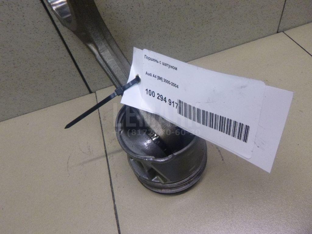 Поршень с шатуном