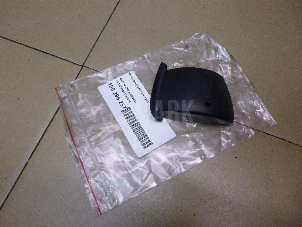 Накладка (кузов внутри)