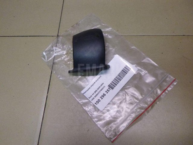 Накладка (кузов внутри)