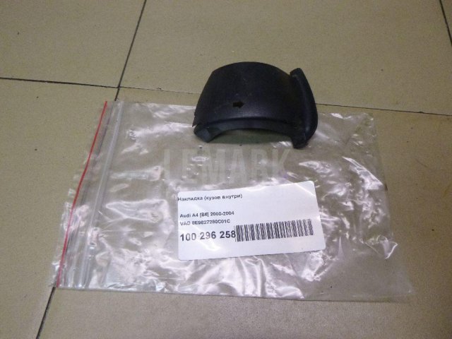 Накладка (кузов внутри)