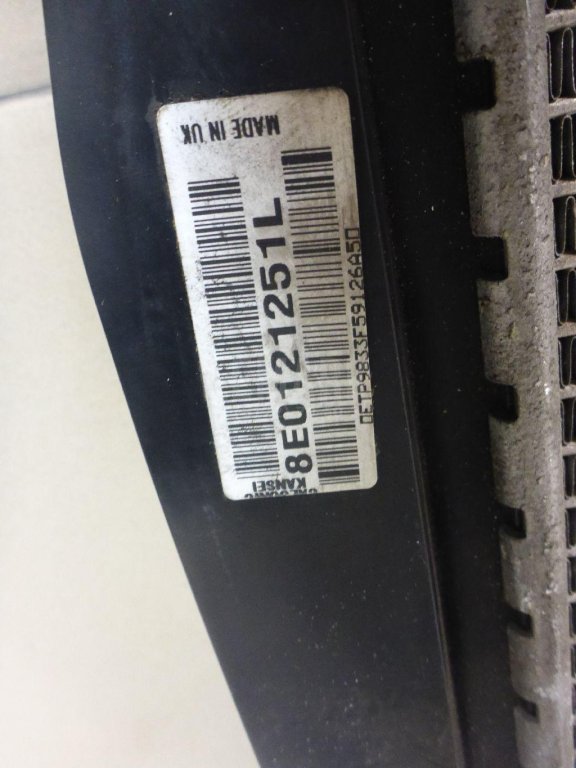 Радиатор основной