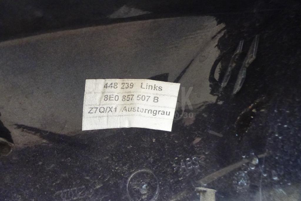 Крышка корпуса зеркала левого