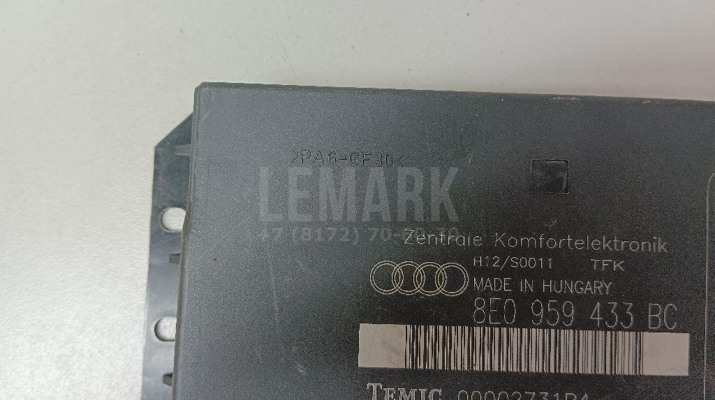 Блок комфорта