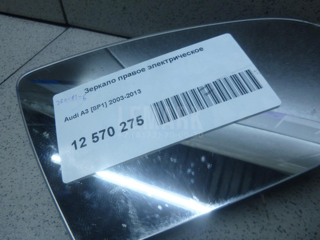 Стекло зеркала электрического правого