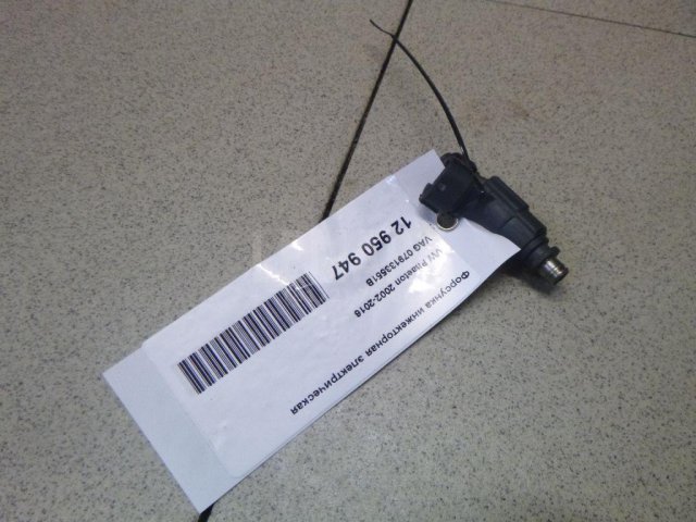 Форсунка инжекторная электрическая