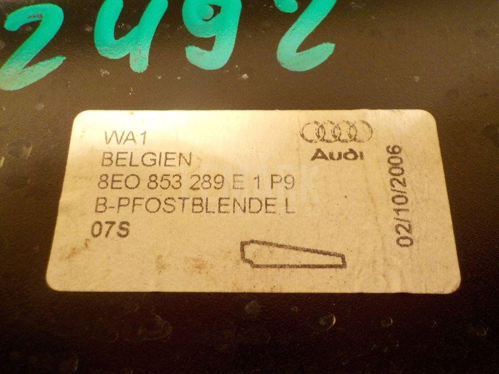 Накладка стойки