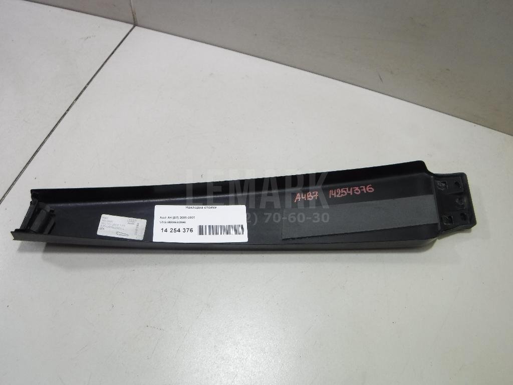 Накладка стойки