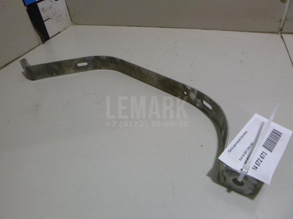 Лента крепления бензобака