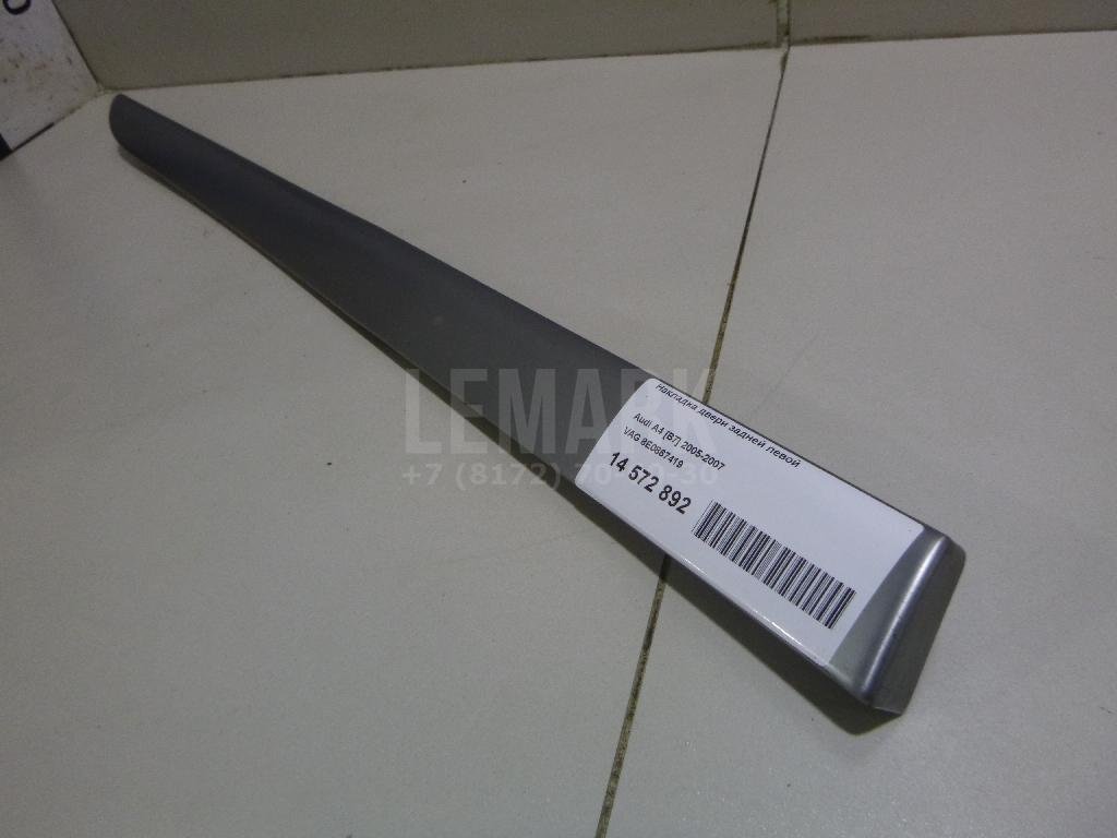 Накладка двери задней левой