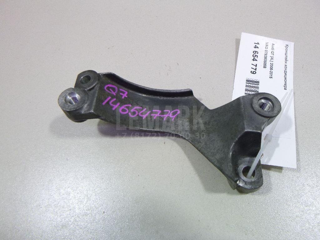 Кронштейн кондиционера