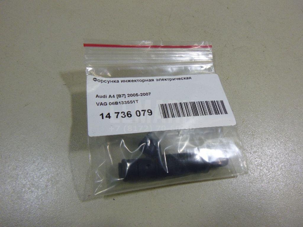 Форсунка инжекторная электрическая