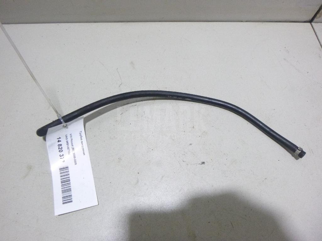 Трубка вакуумная