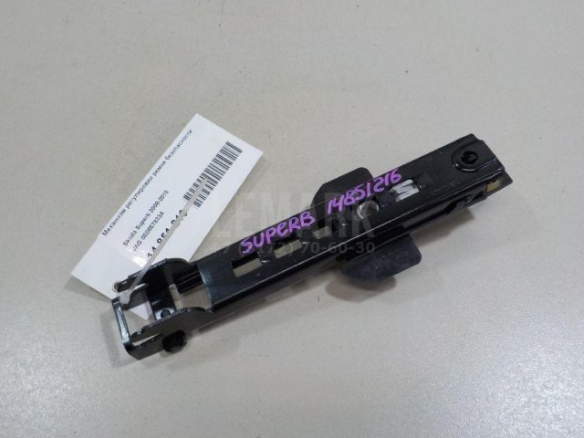 Механизм регулировки ремня безопасности