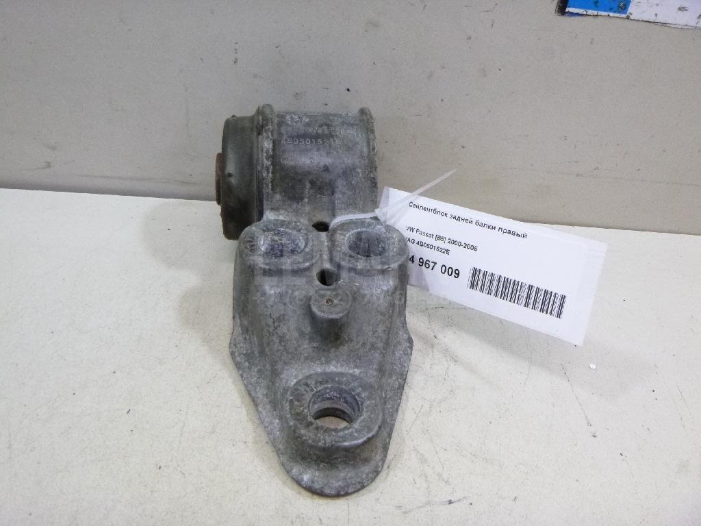 Сайлентблок задней балки правый