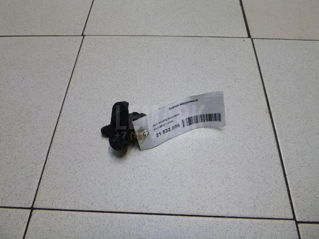 Клапан вакуумный