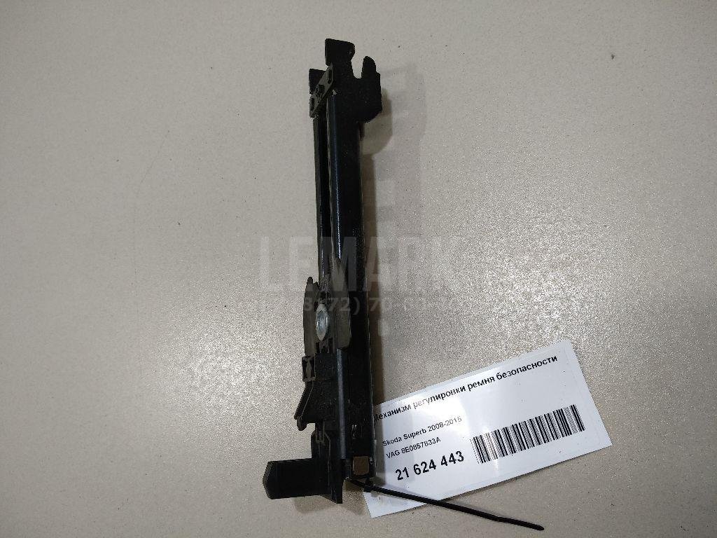 Механизм регулировки ремня безопасности